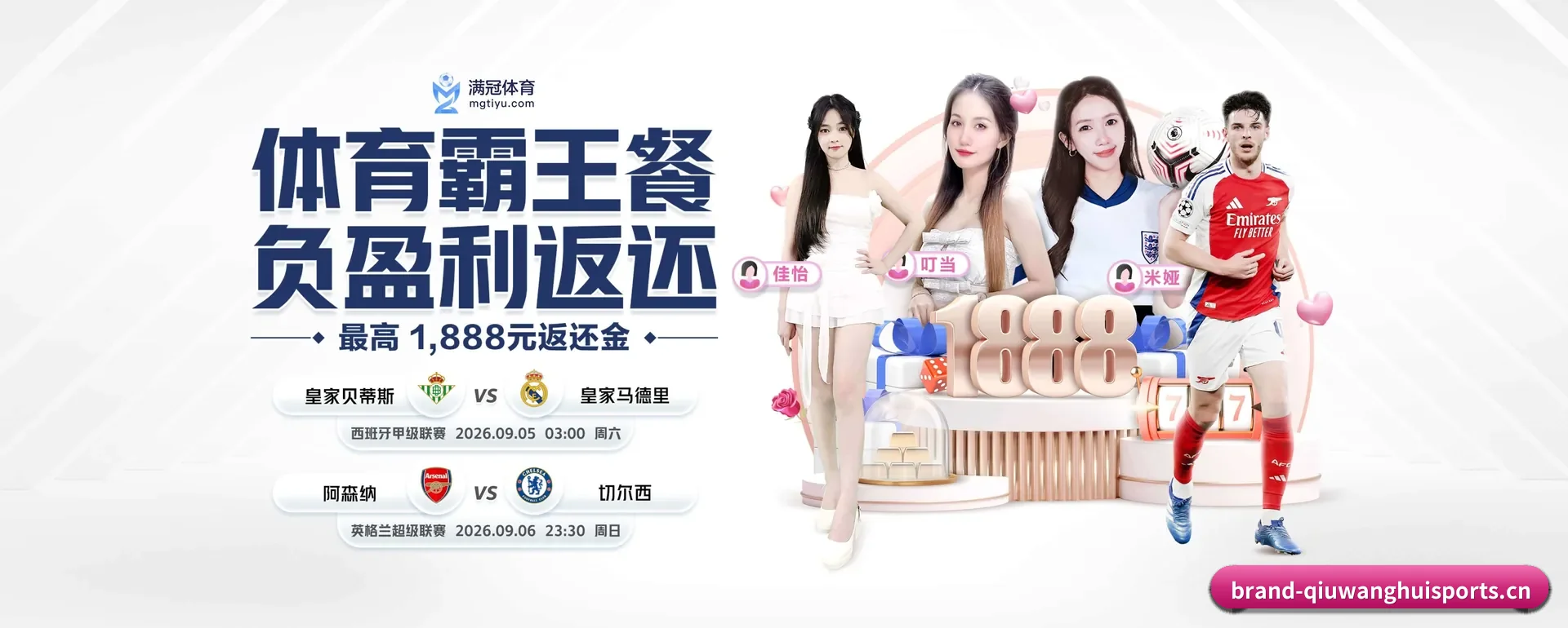 每个板块围绕一个运动种类展开 - 多运动项目内容板块